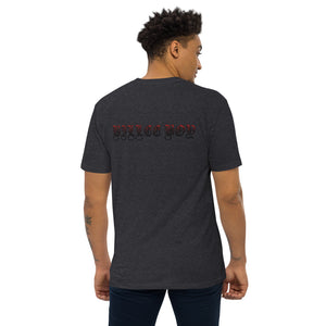 Santo Guille Nino Men’s premium heavyweight tee